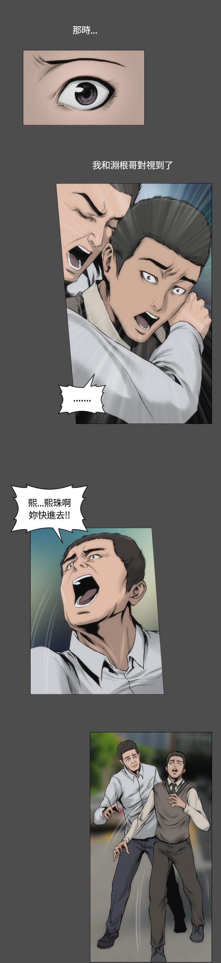 5P - 霜花