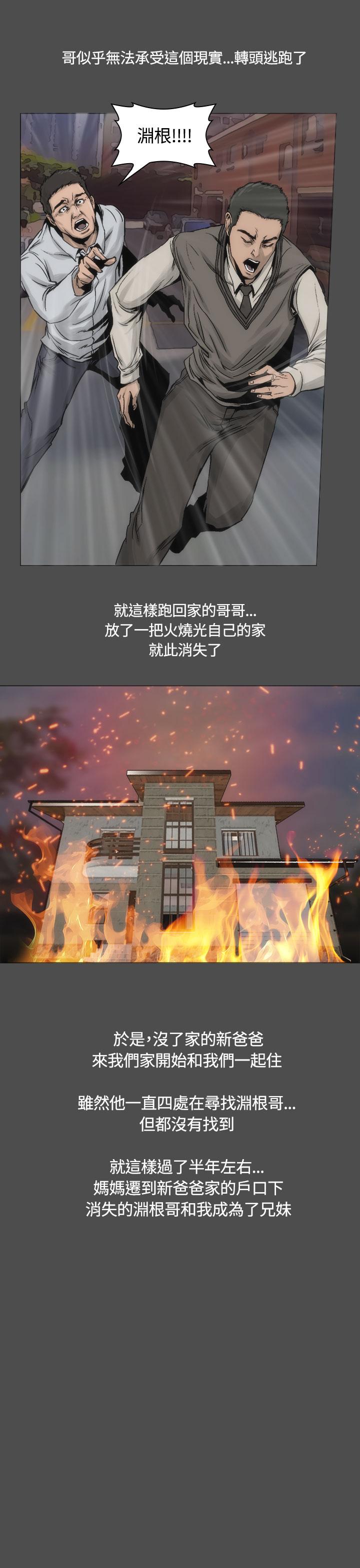 7P - 霜花
