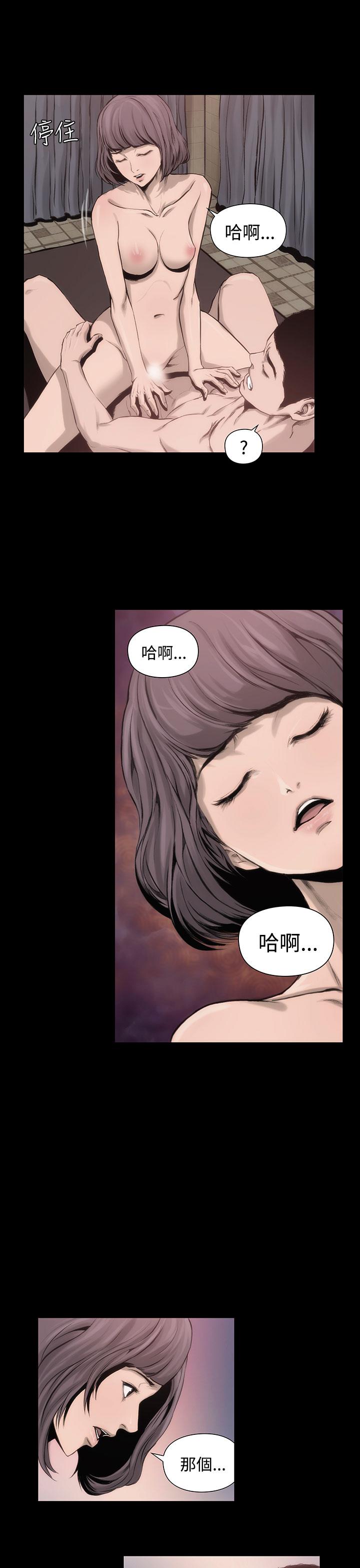 11P - 霜花