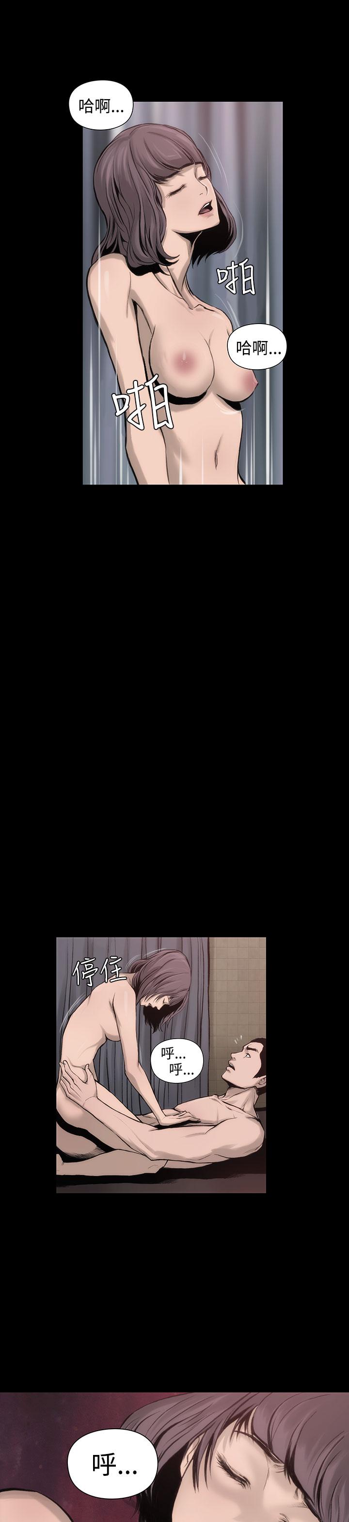 15P - 霜花
