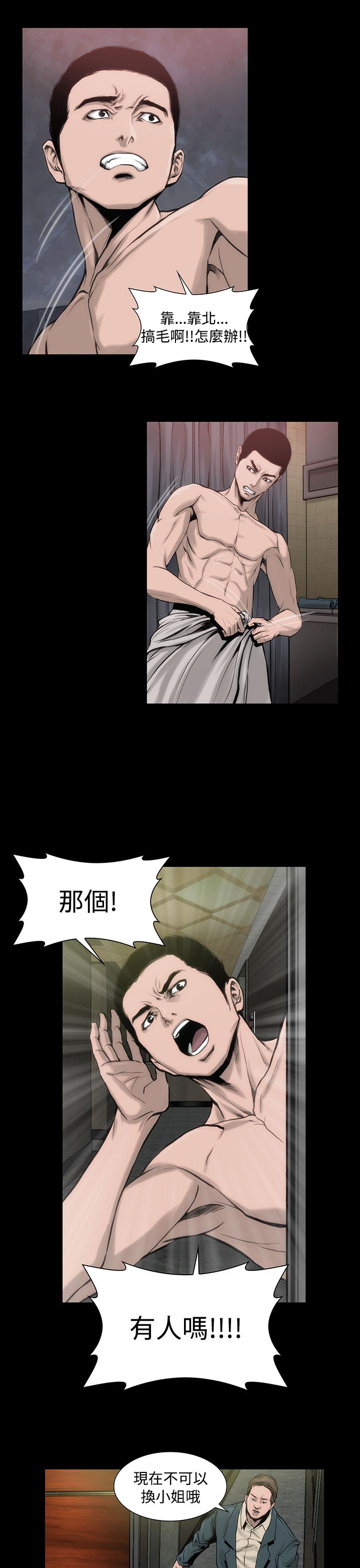 19P - 霜花