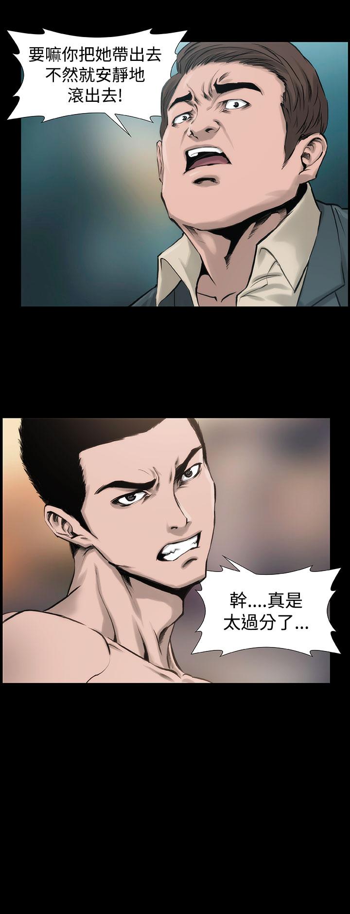 25P - 霜花