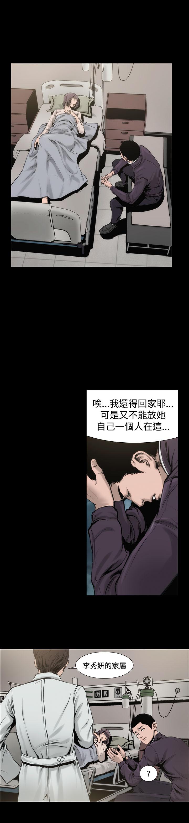 32P - 霜花