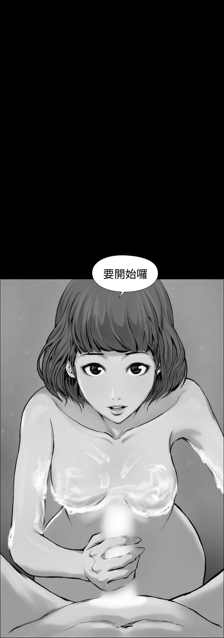 3P - 霜花