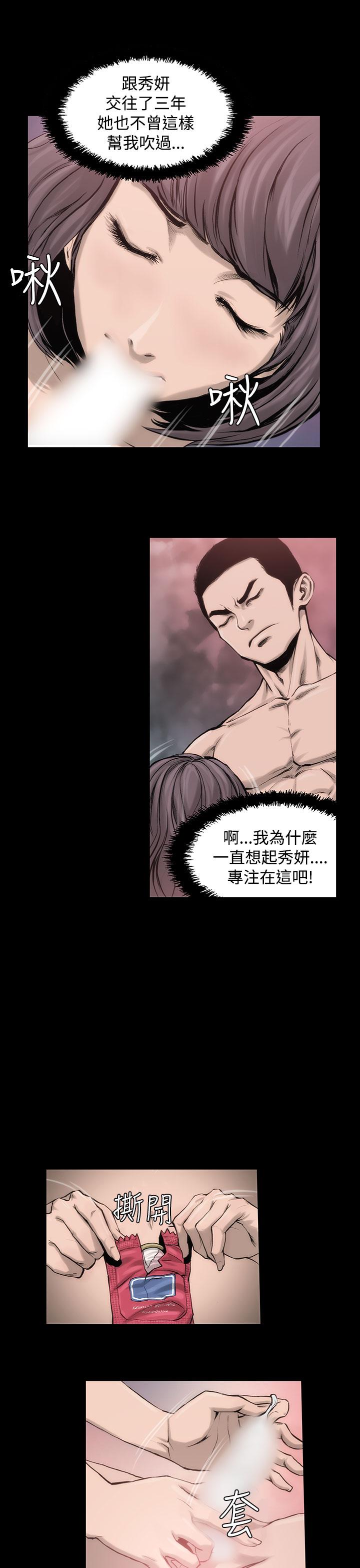 7P - 霜花