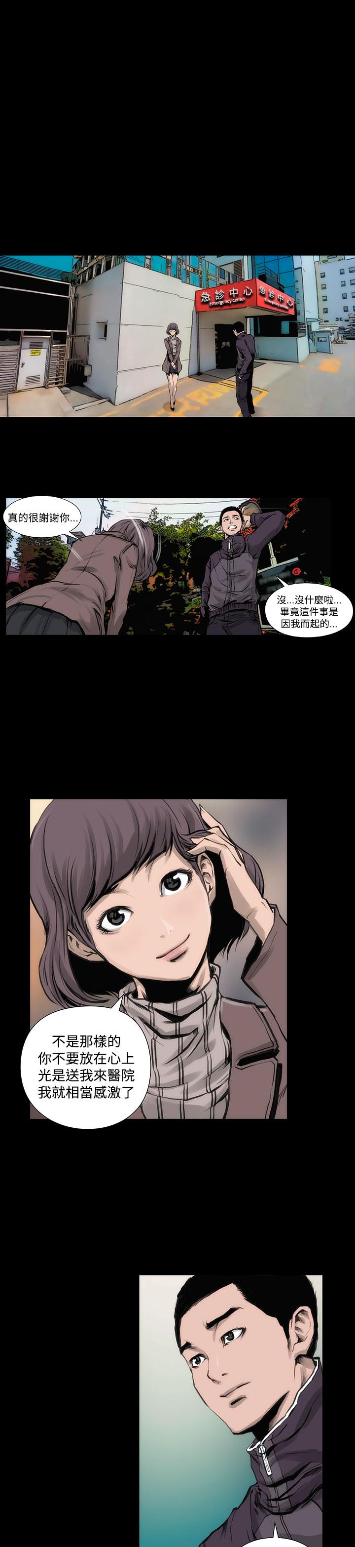 10P - 霜花