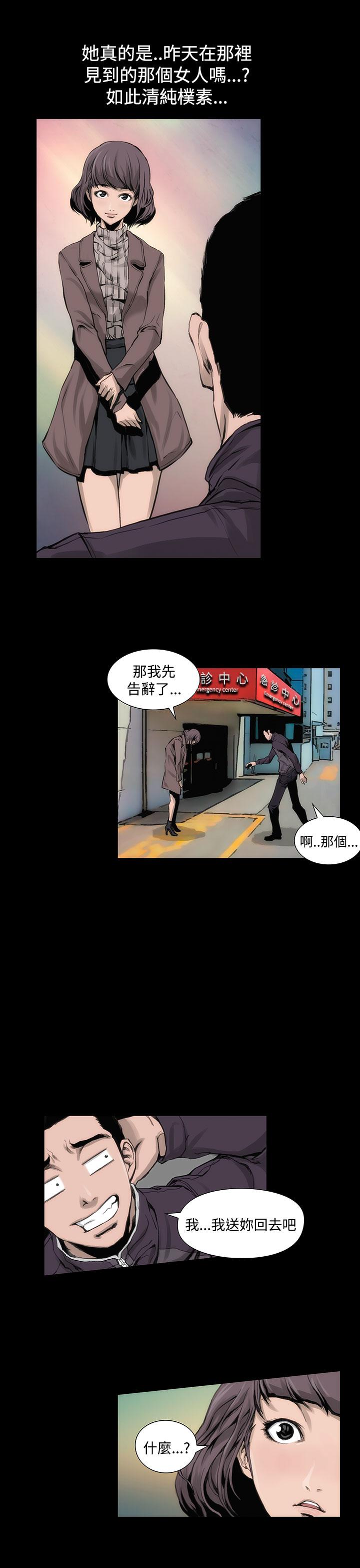 12P - 霜花