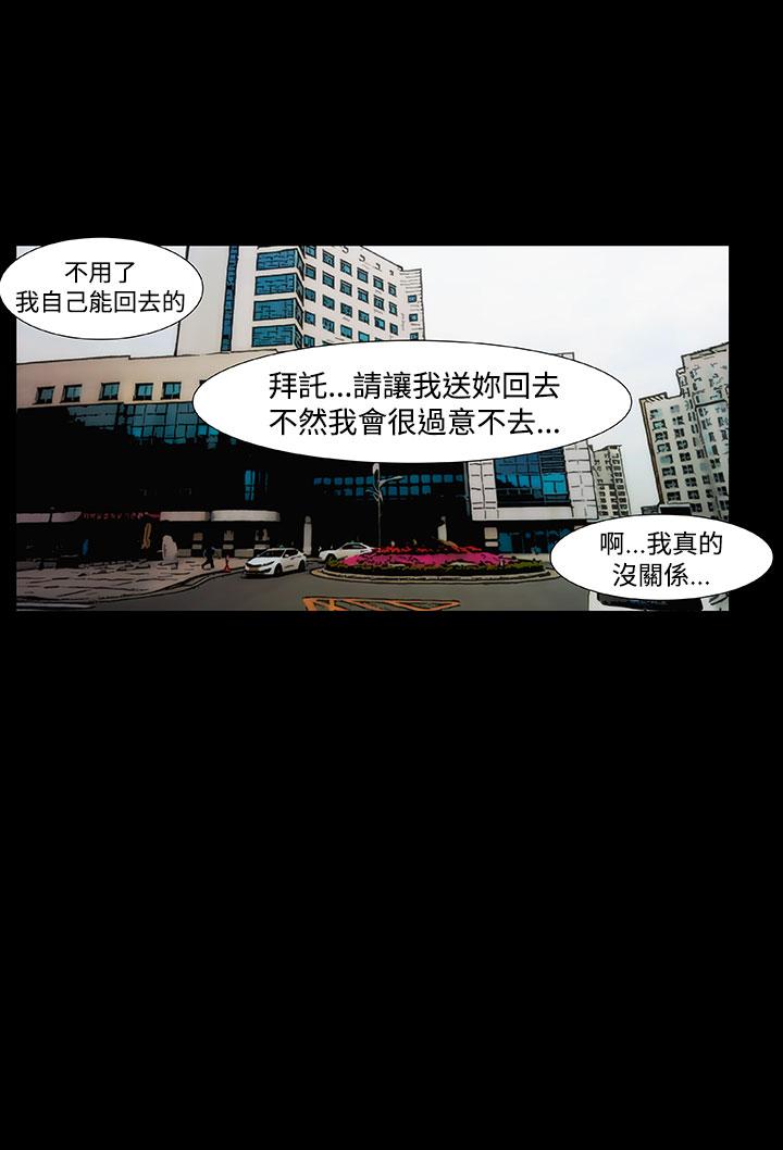 13P - 霜花