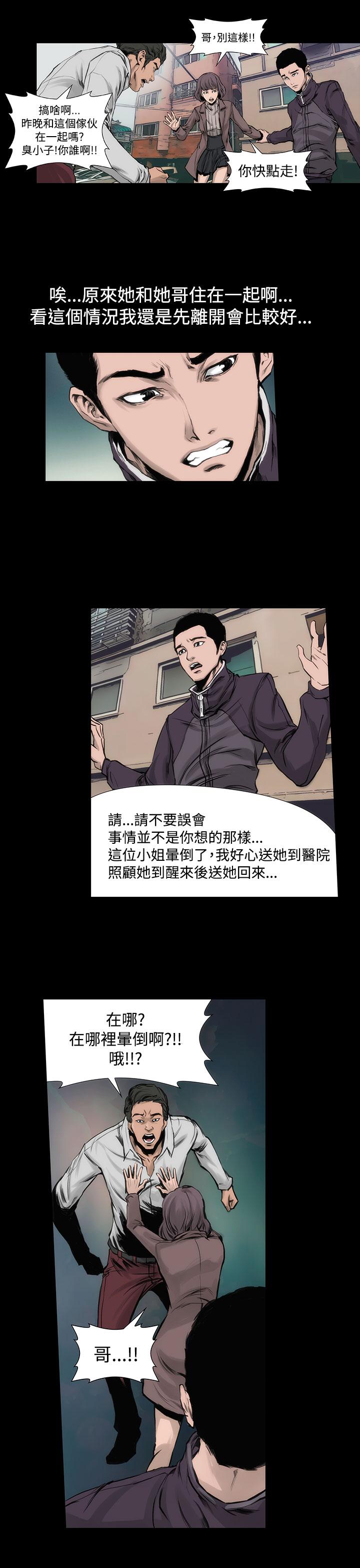 22P - 霜花