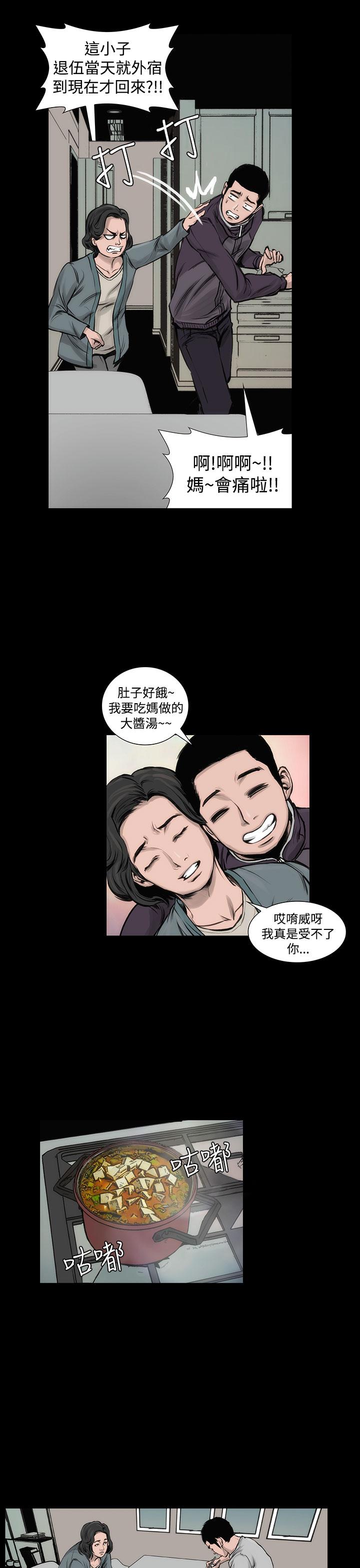 26P - 霜花