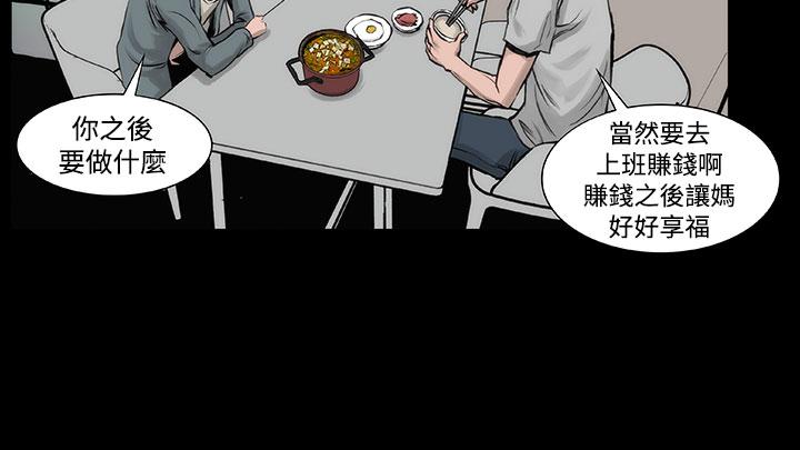 27P - 霜花