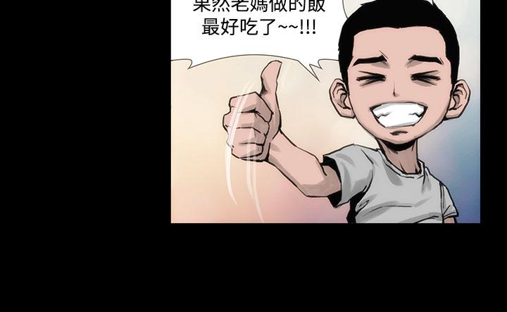 29P - 霜花