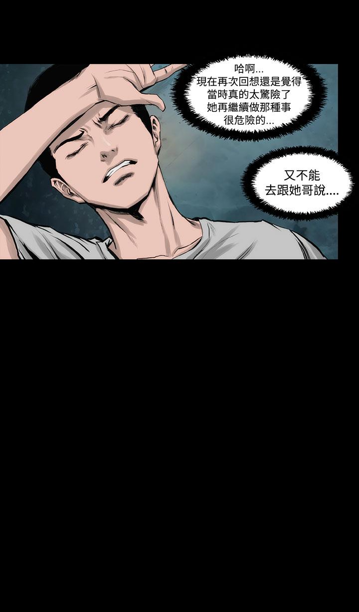 36P - 霜花
