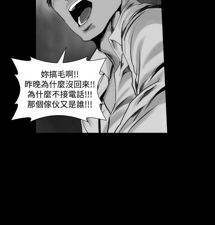 38P - 霜花