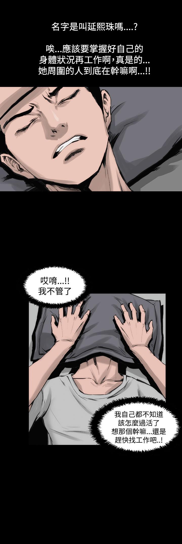 39P - 霜花