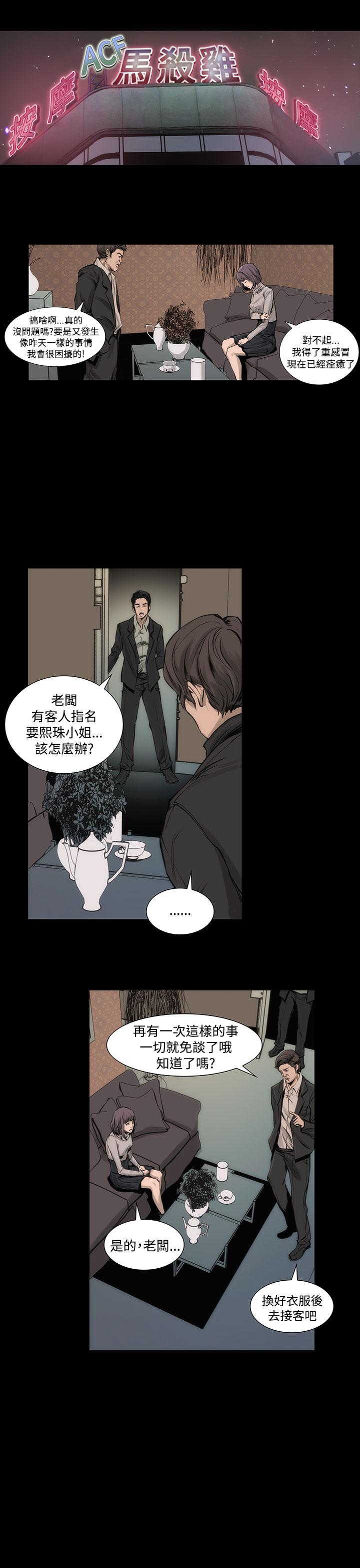 40P - 霜花