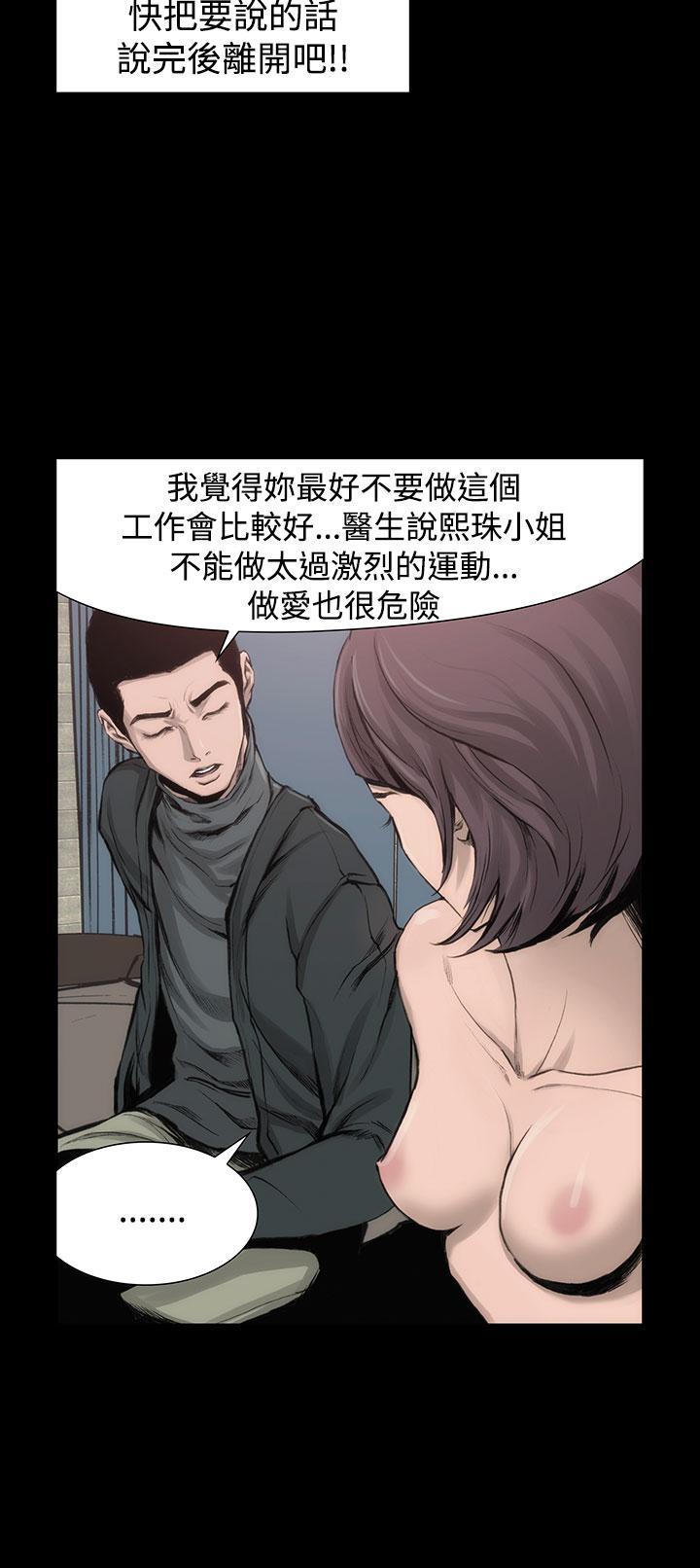 10P - 霜花