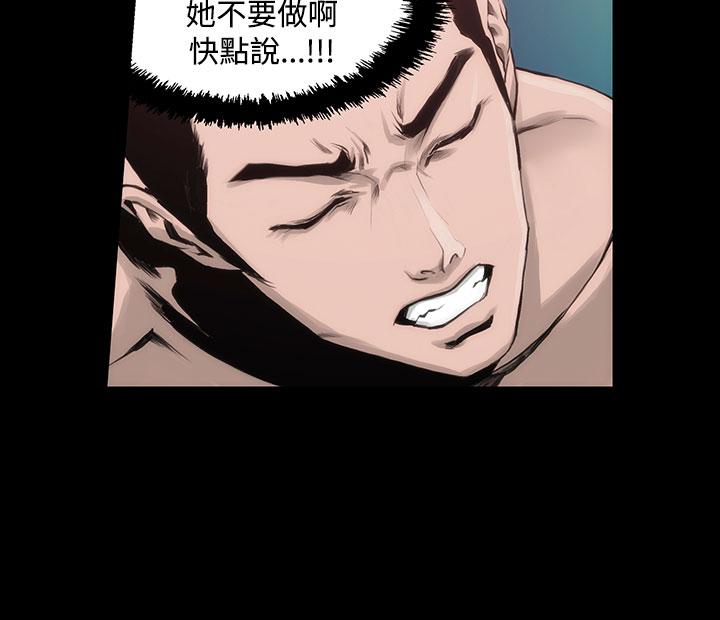 16P - 霜花