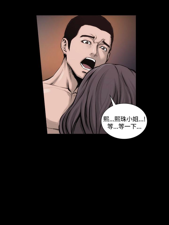 21P - 霜花