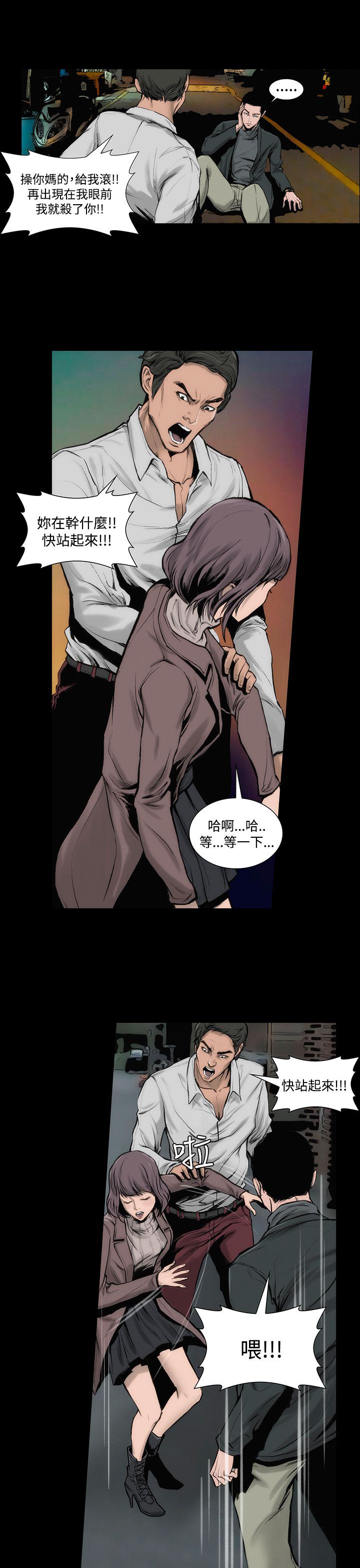 11P - 霜花
