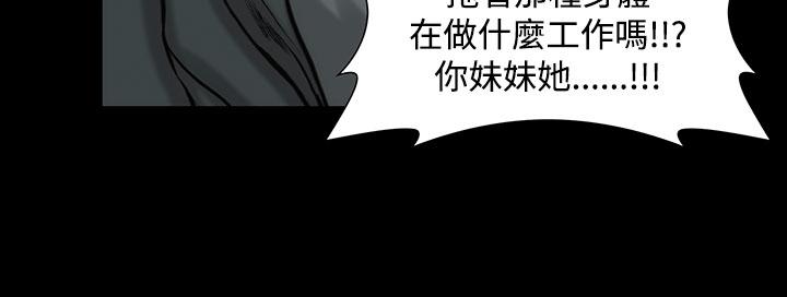 14P - 霜花