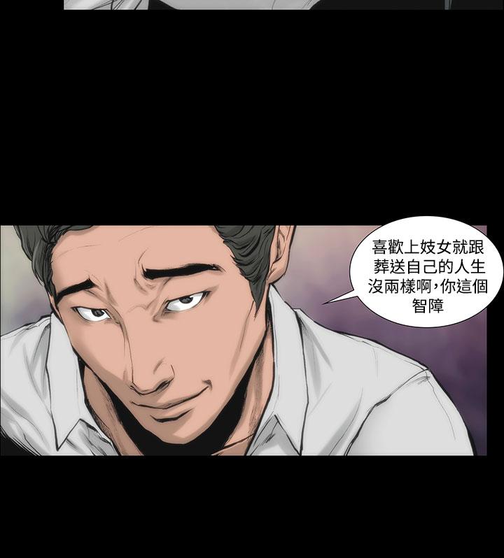16P - 霜花