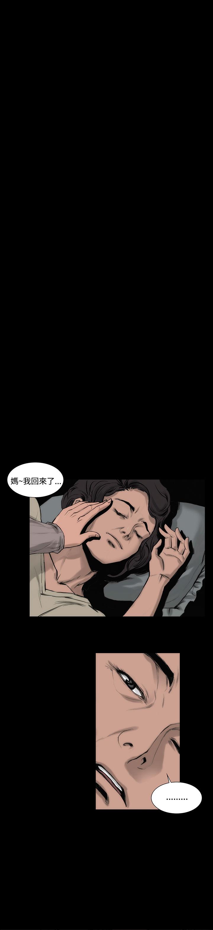 19P - 霜花