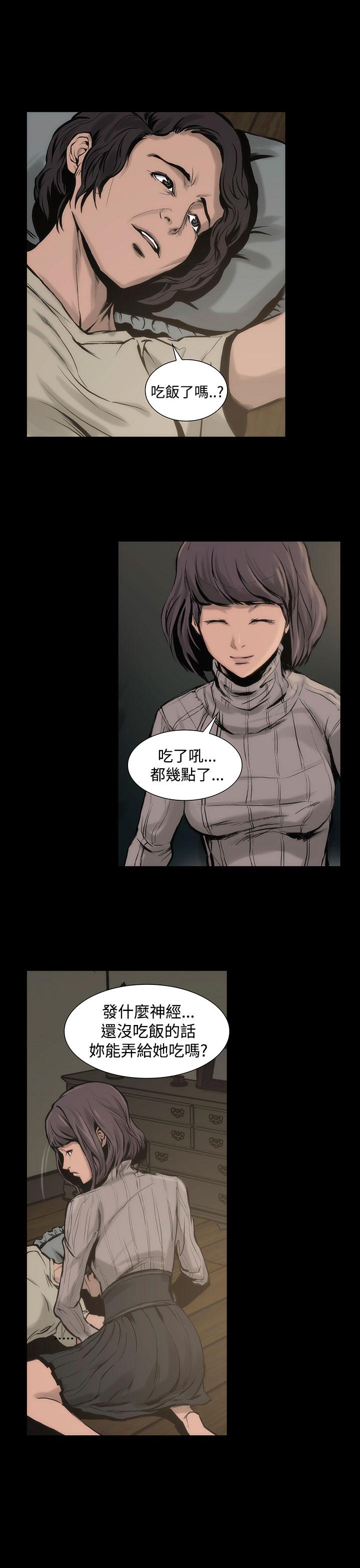 21P - 霜花