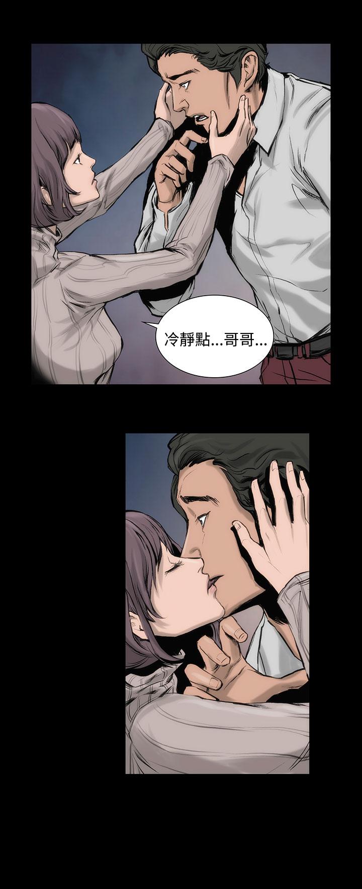 28P - 霜花