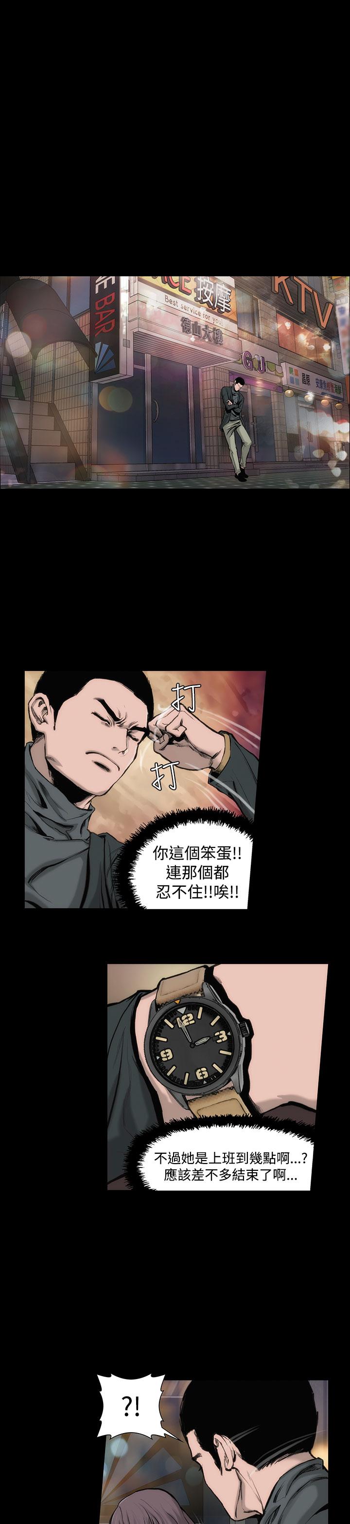 2P - 霜花