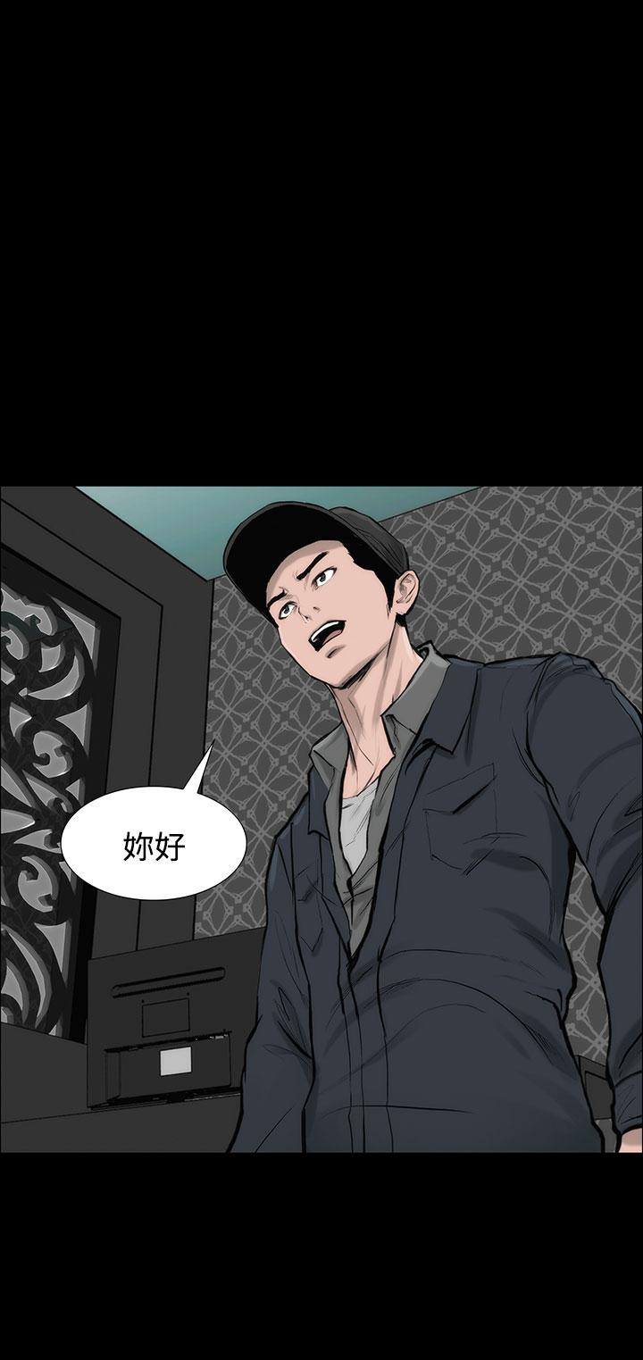 37P - 霜花