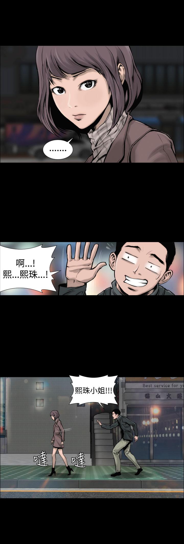4P - 霜花