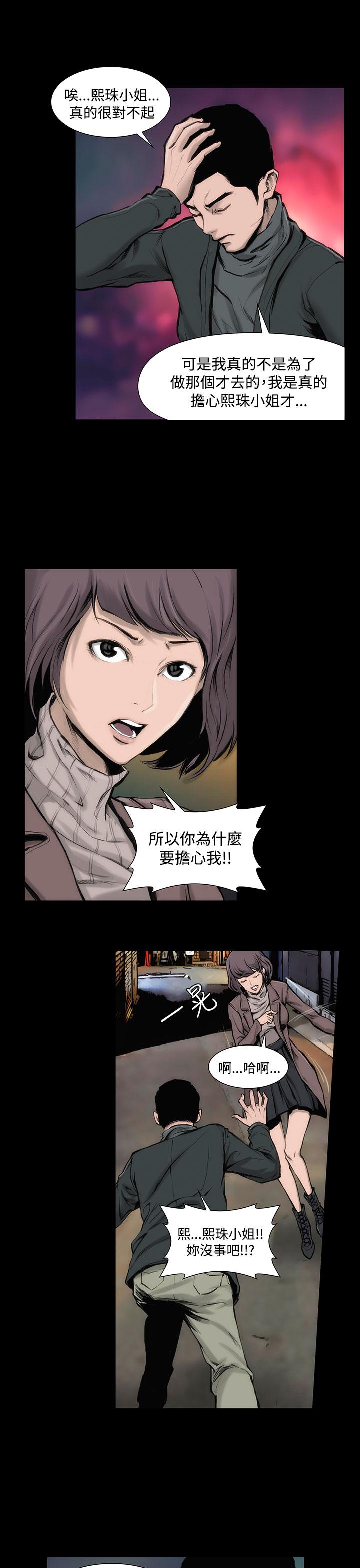 7P - 霜花