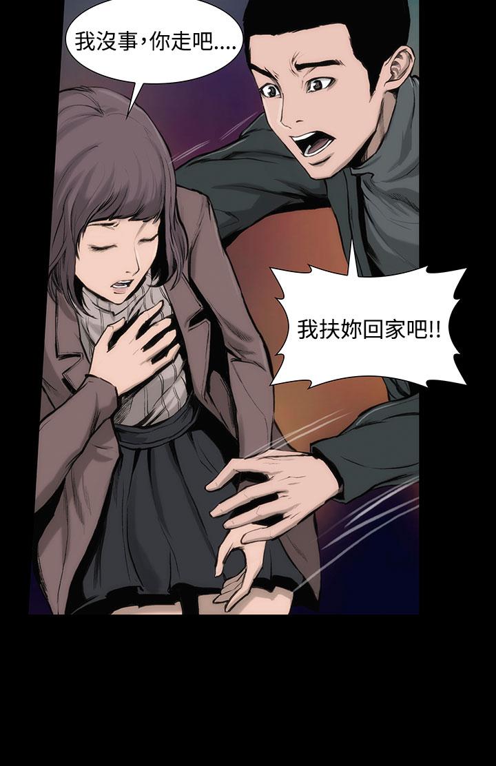 8P - 霜花