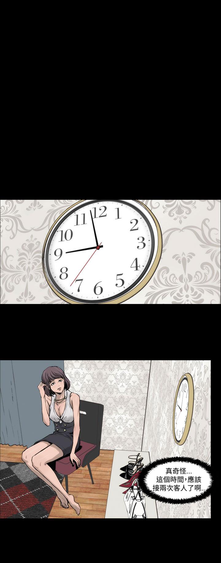 13P - 霜花
