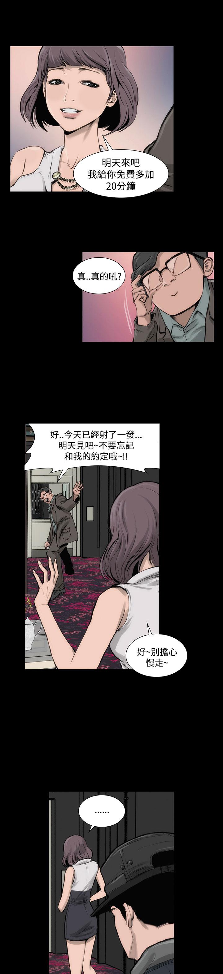 18P - 霜花