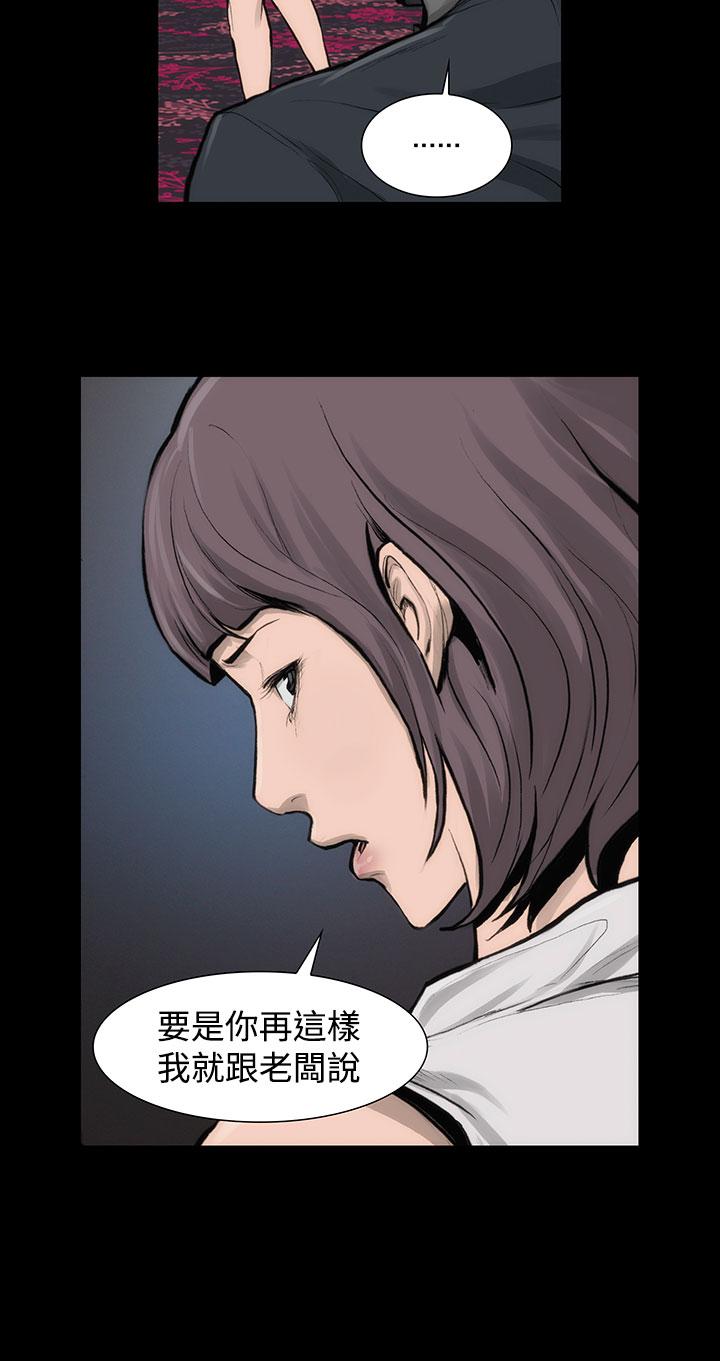 19P - 霜花