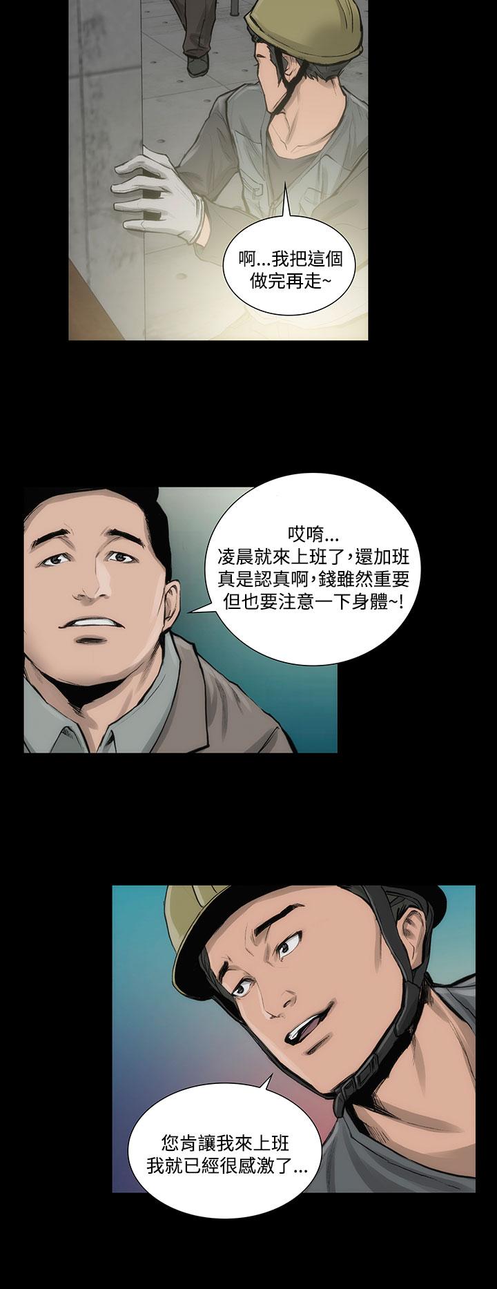 21P - 霜花