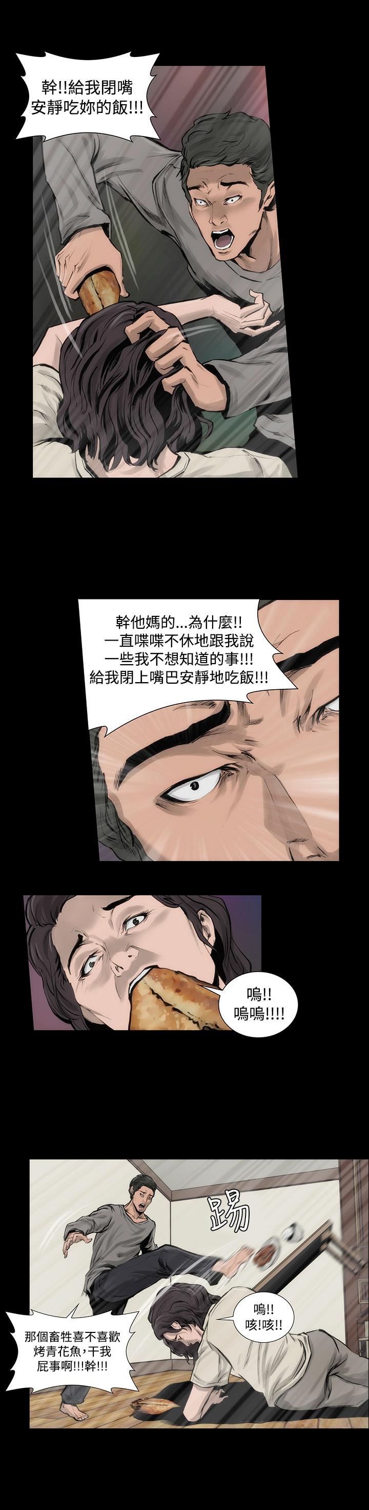 29P - 霜花