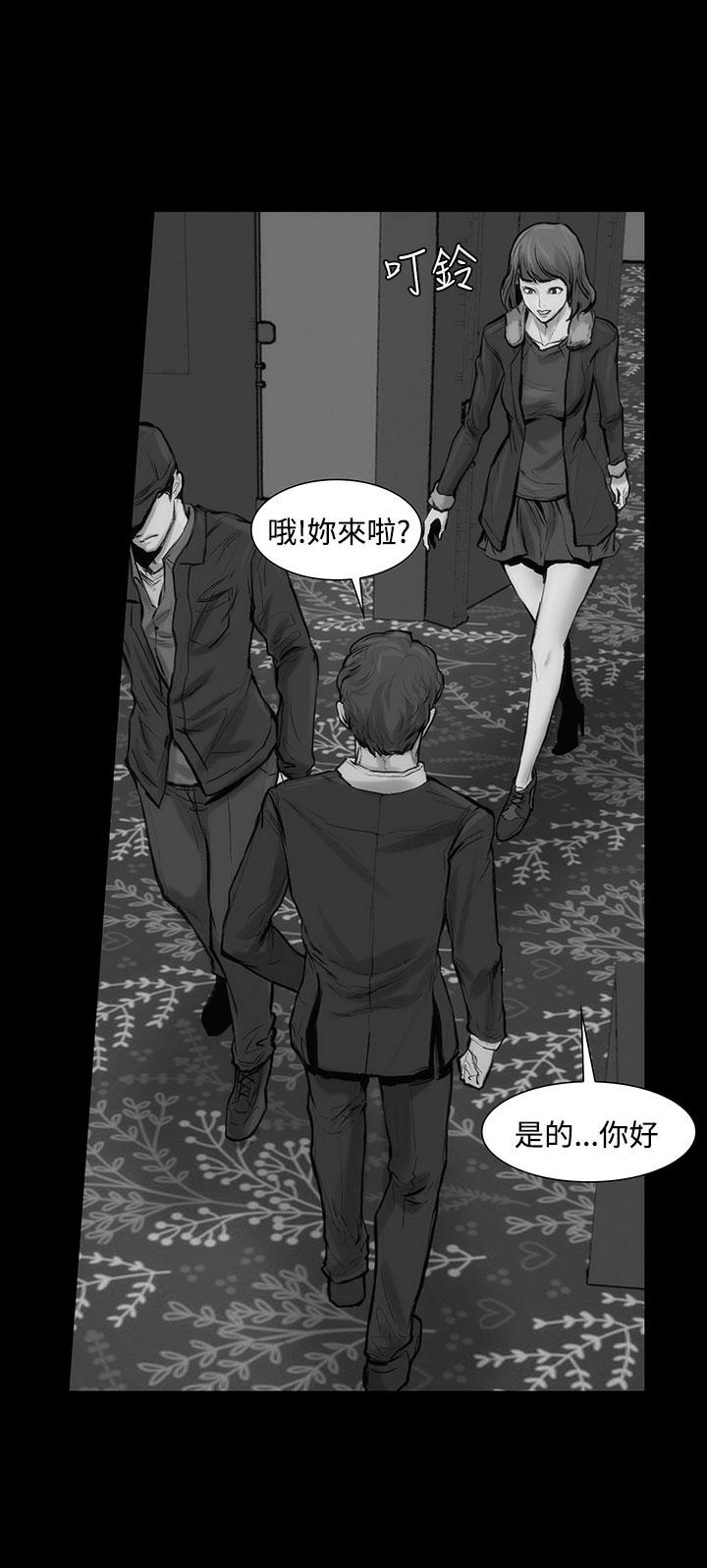 2P - 霜花