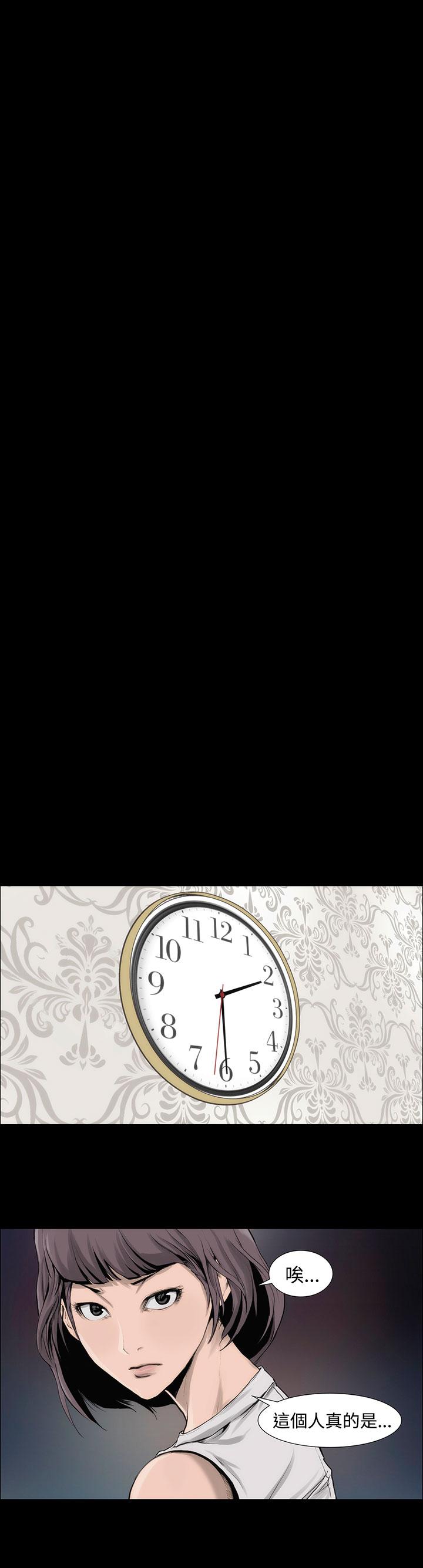 31P - 霜花