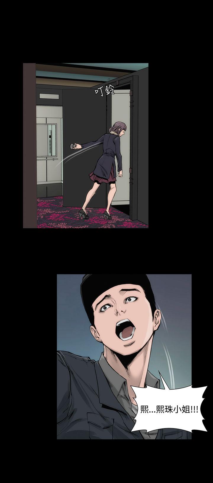 33P - 霜花