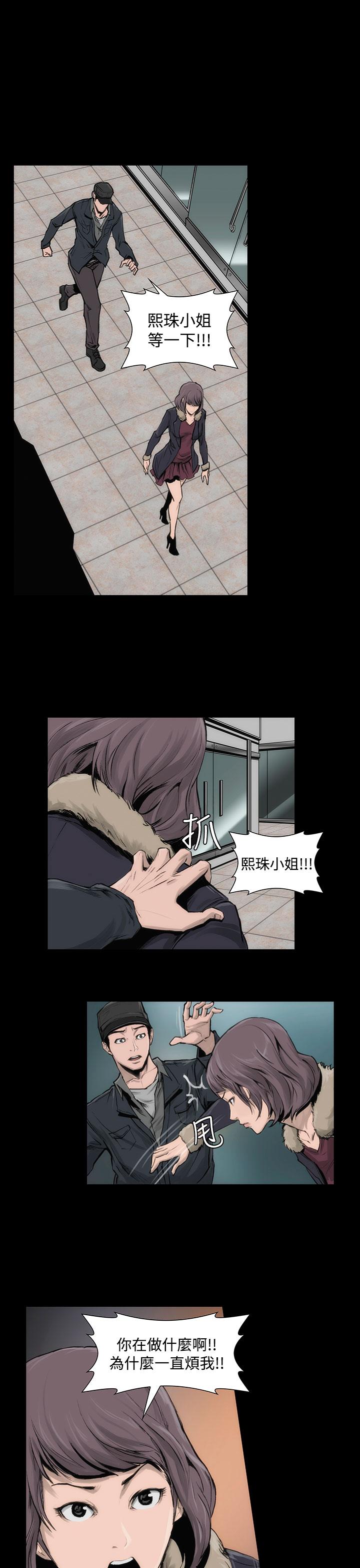 34P - 霜花