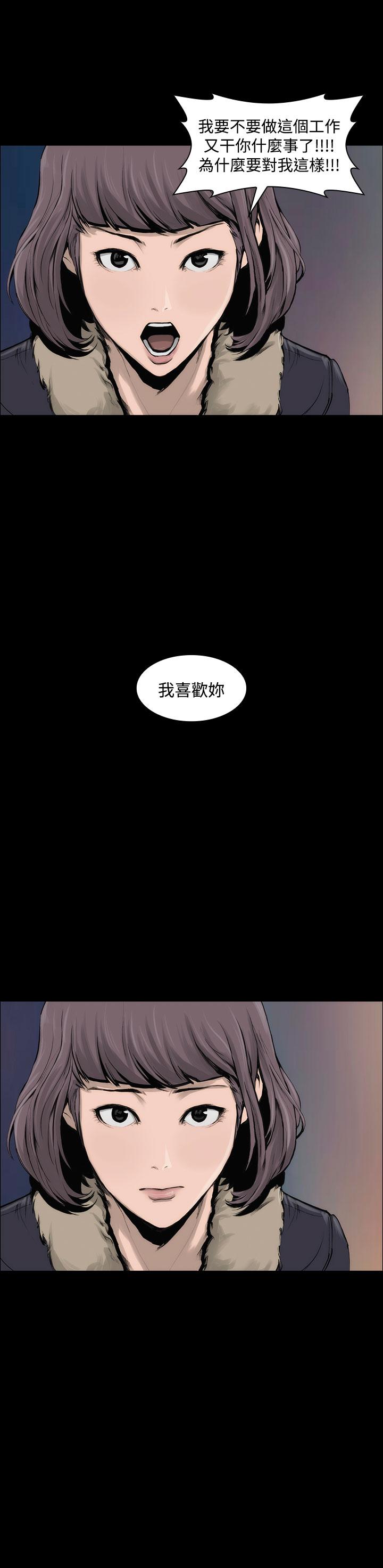 36P - 霜花