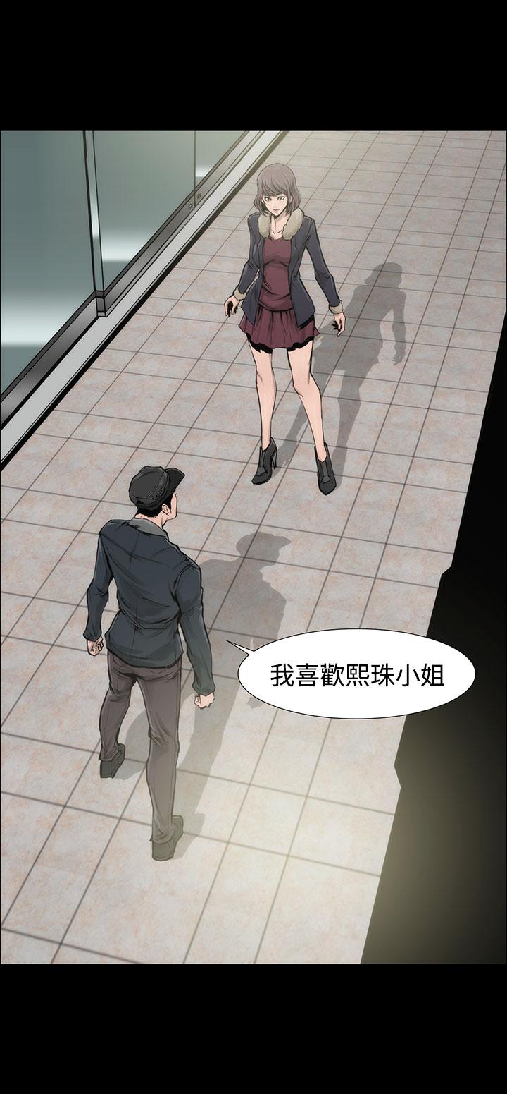 37P - 霜花