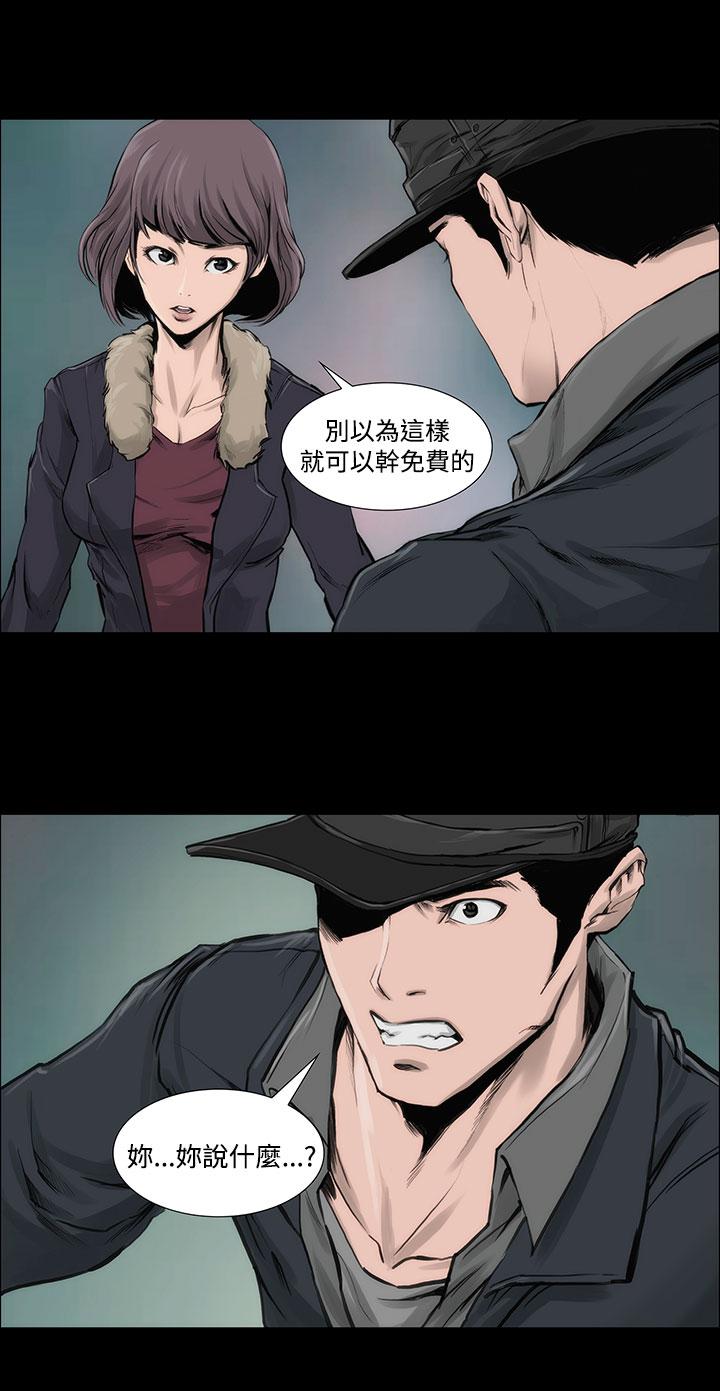 39P - 霜花