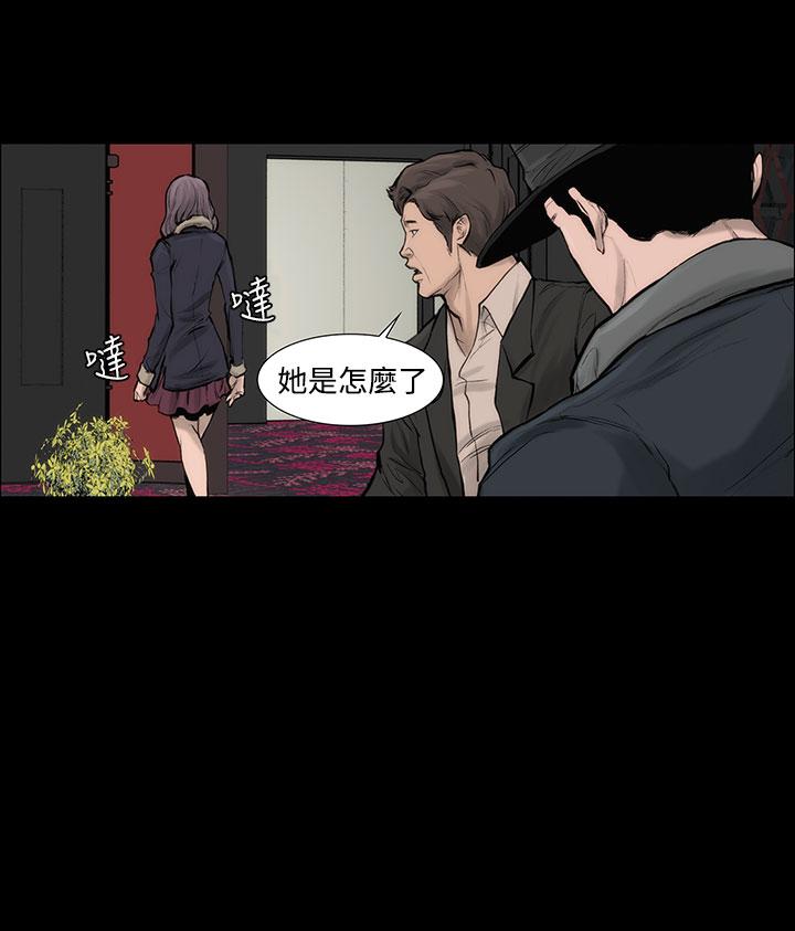 7P - 霜花