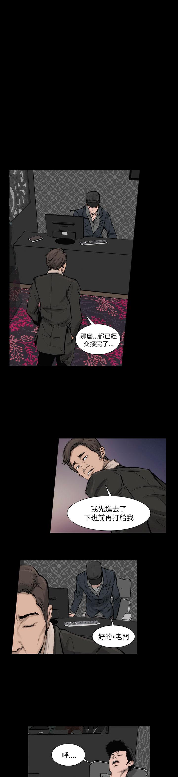8P - 霜花