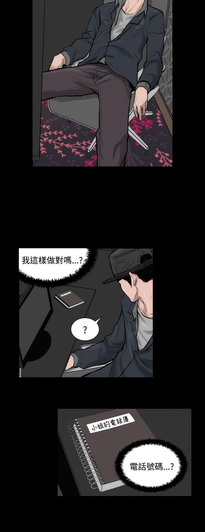 9P - 霜花