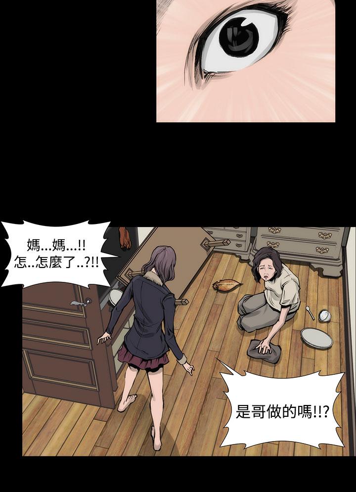 10P - 霜花